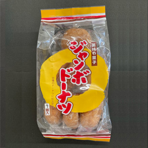 日新堂製菓 味道楽